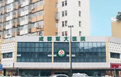 泰安京泰和醫(yī)院婦科